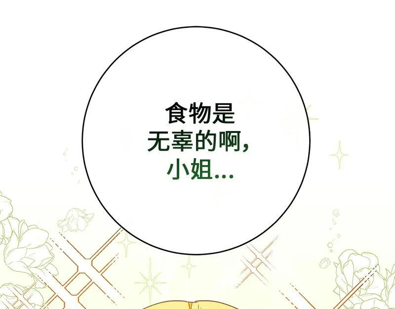 第005话 第121页