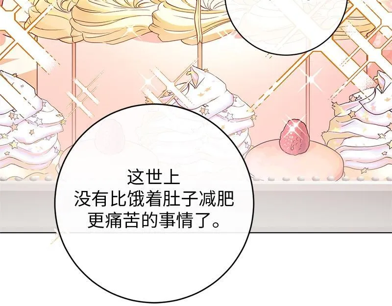 第005话 第124页