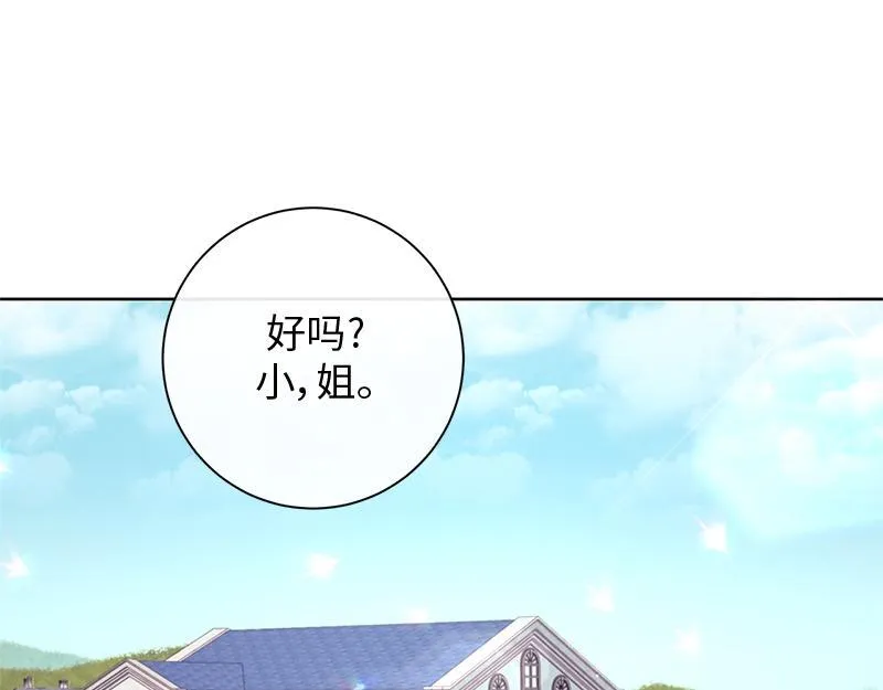 第005话 第125页