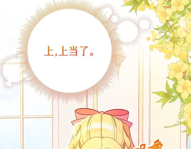 第005话 第128页