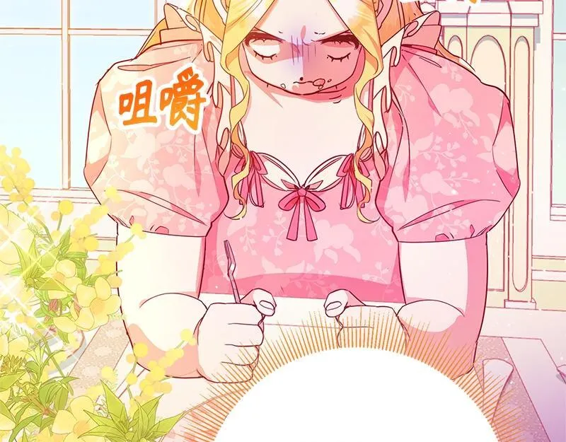第005话 第130页