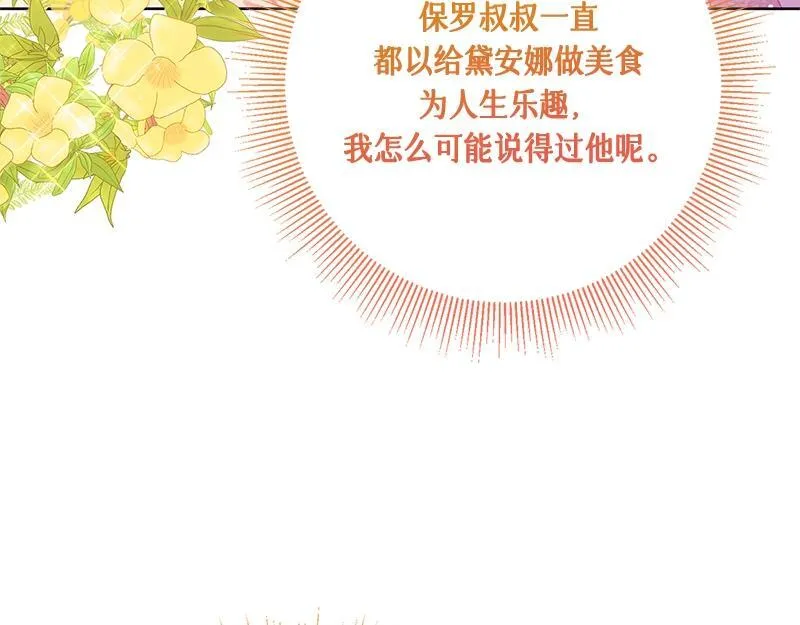 第005话 第131页