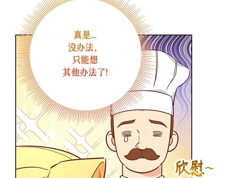 第005话 第133页