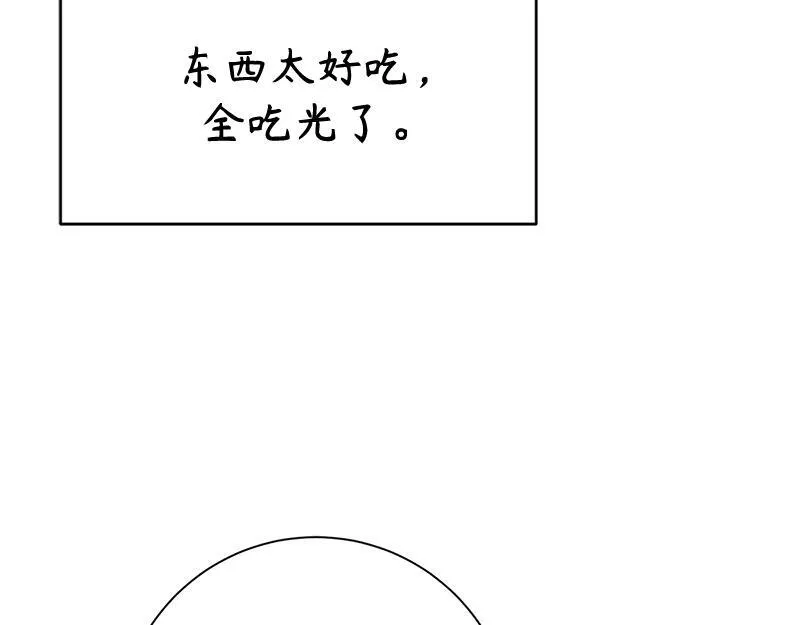 第005话 第136页