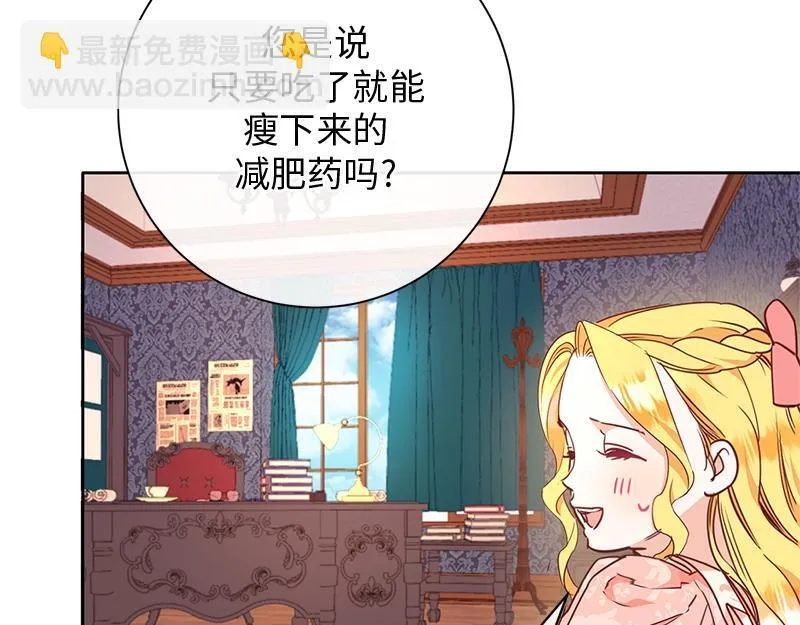 第005话 第137页