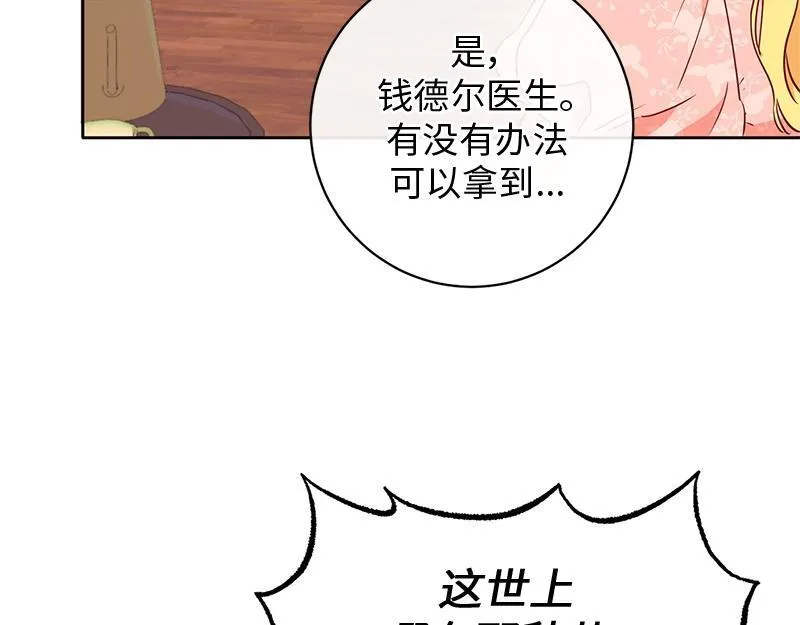 第005话 第139页