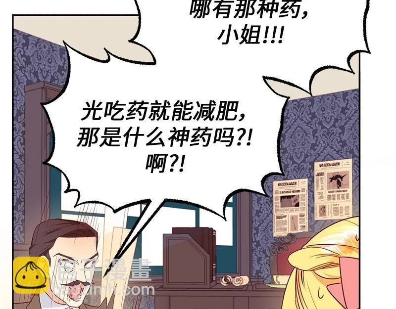 第005话 第140页
