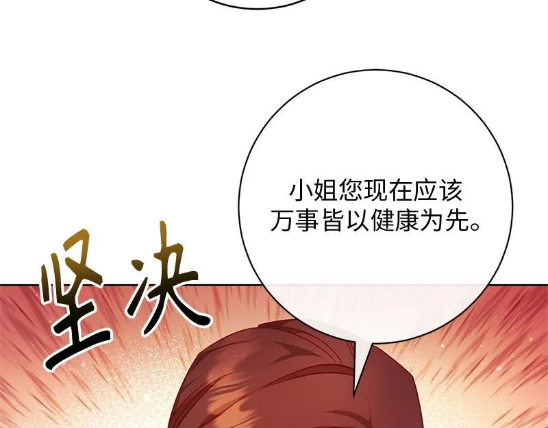 第005话 第143页