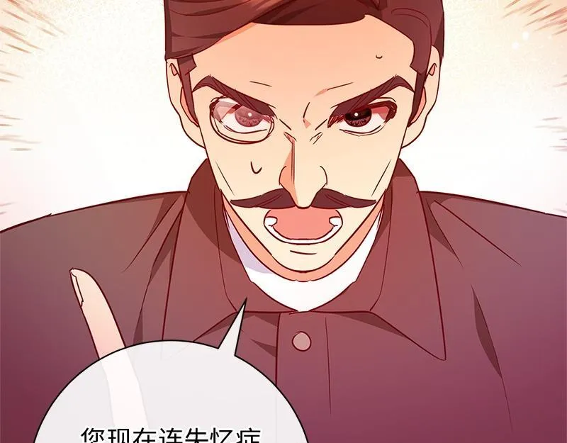 第005话 第145页