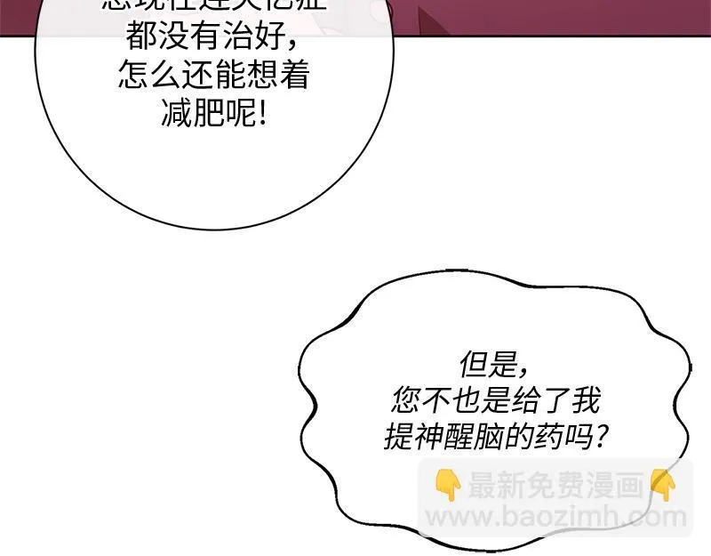 第005话 第146页