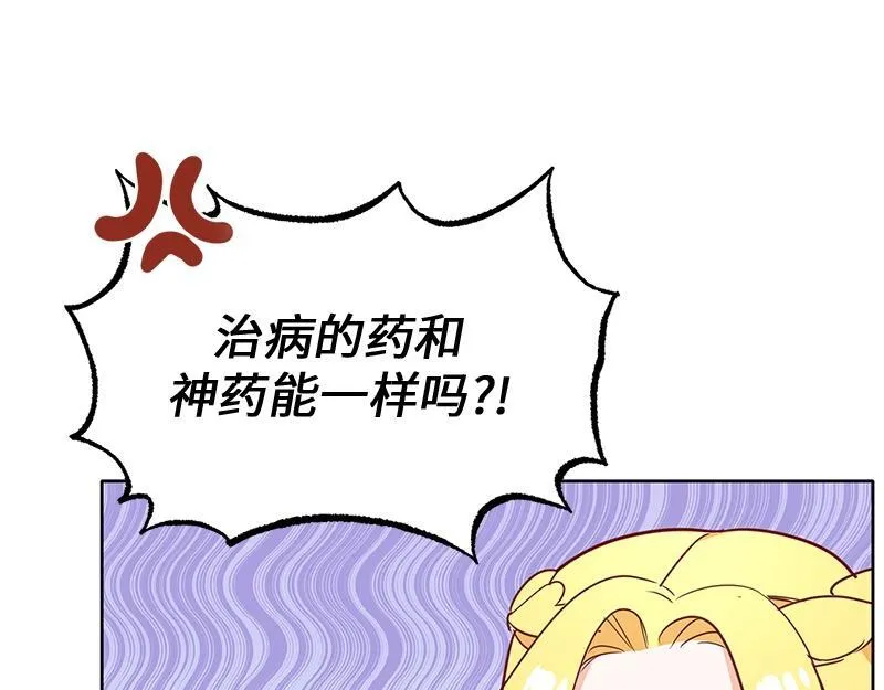 第005话 第148页