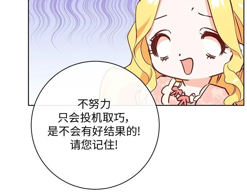 第005话 第149页
