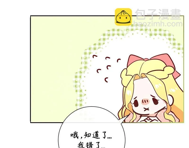 第005话 第151页