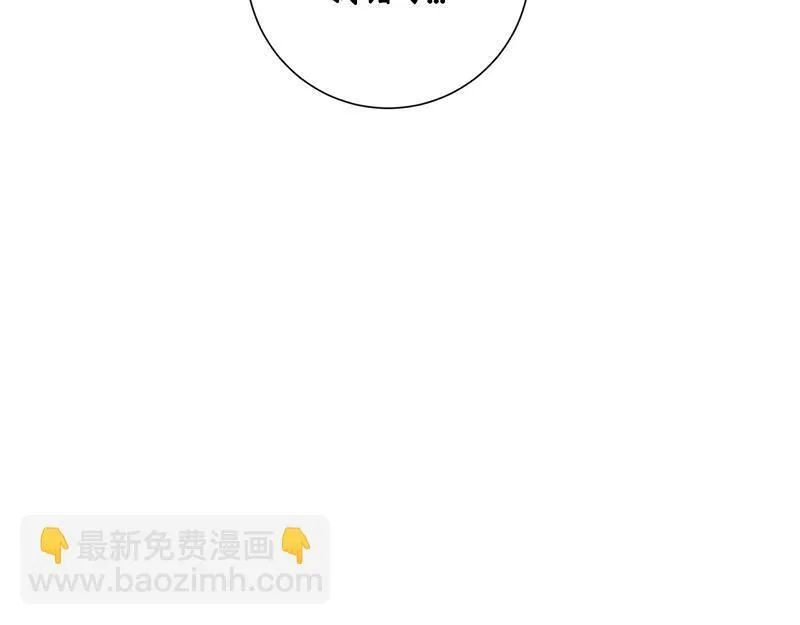 第005话 第152页