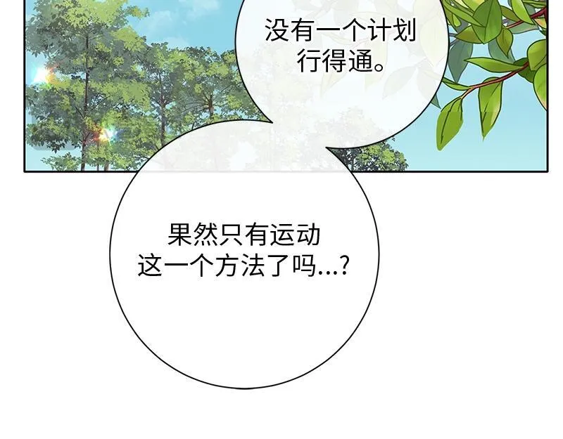 第005话 第155页