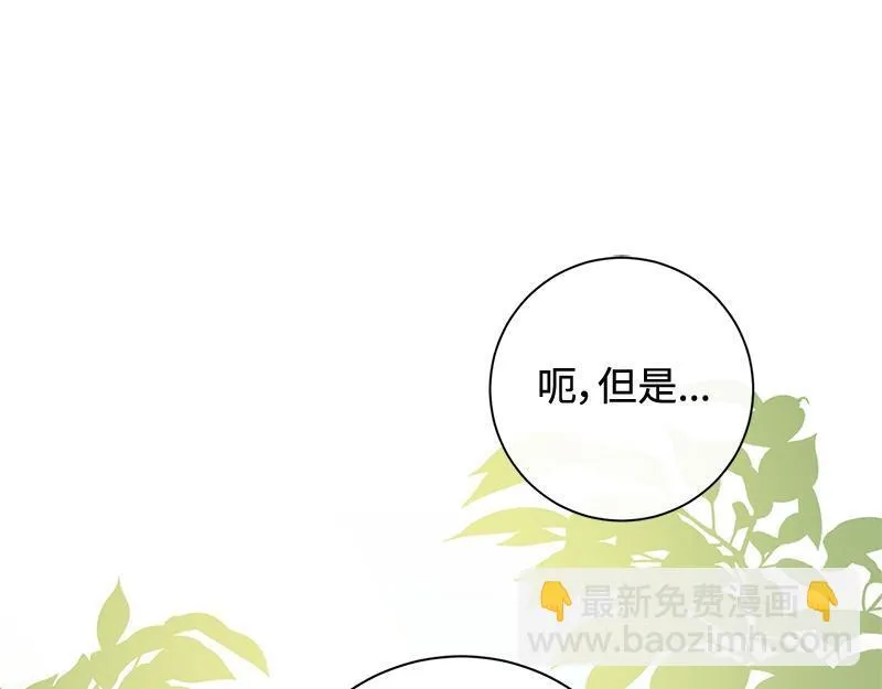 第005话 第157页