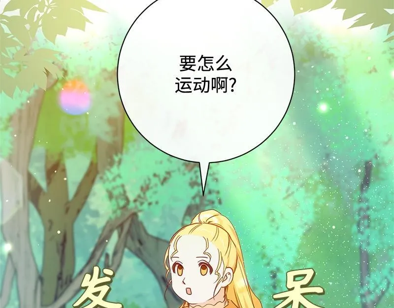 第005话 第158页