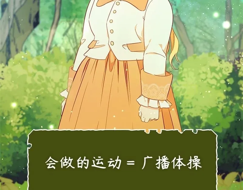 第005话 第160页