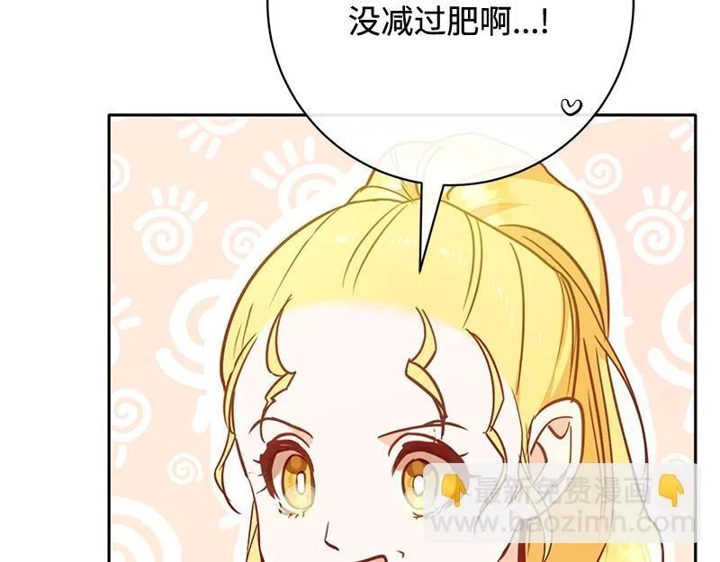 第005话 第163页