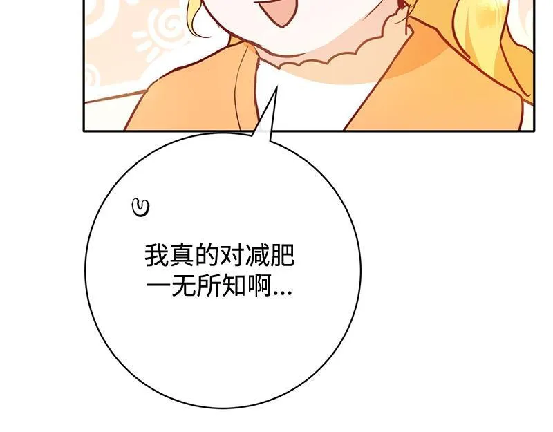 第005话 第164页
