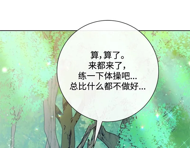 第005话 第166页