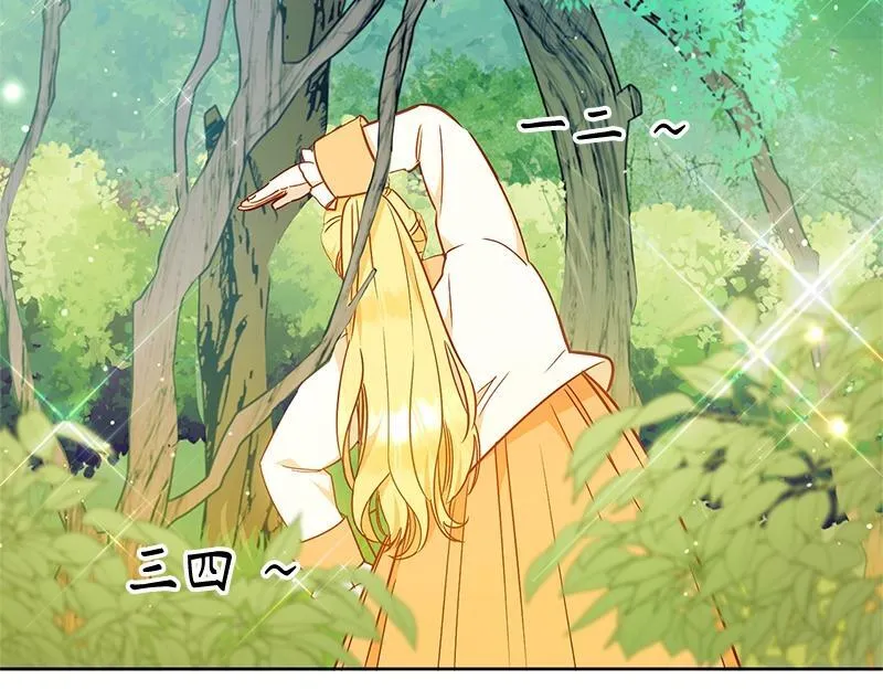 第005话 第167页