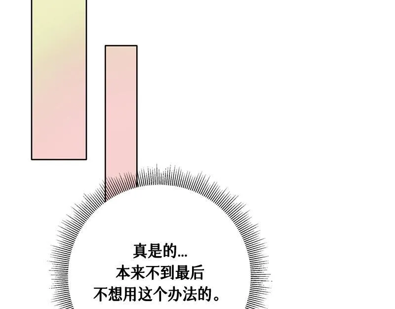 第005话 第172页