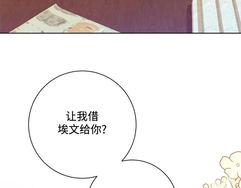 第005话 第175页