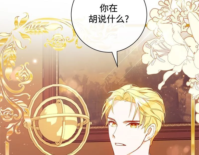 第005话 第176页