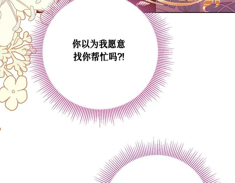 第005话 第179页