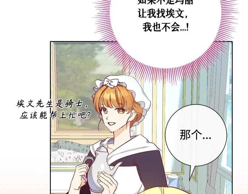 第005话 第181页