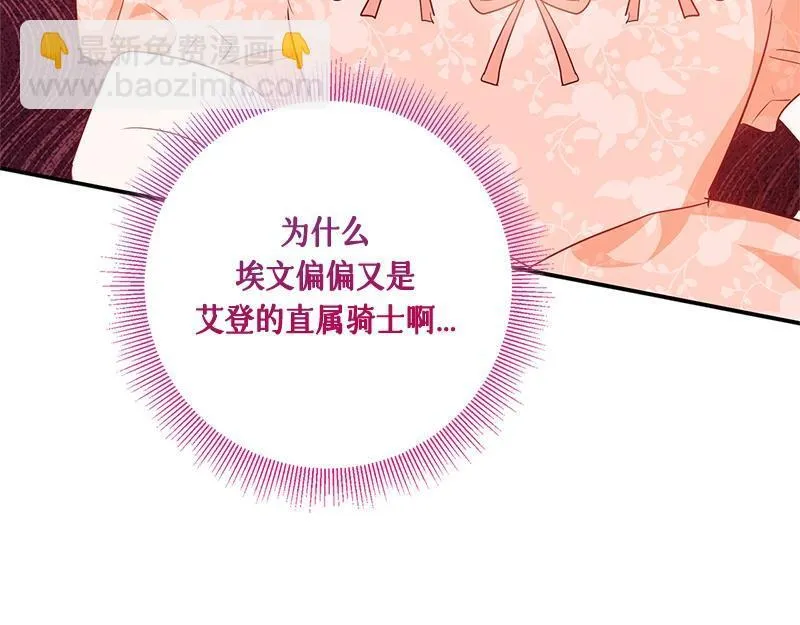 第005话 第184页