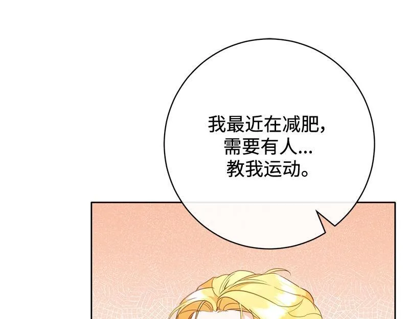 第005话 第185页
