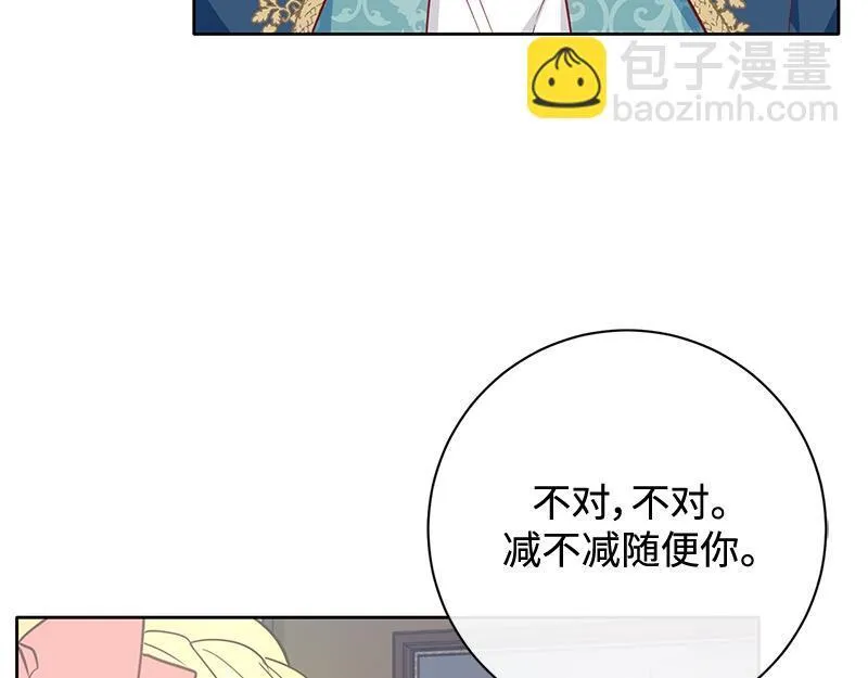 第005话 第188页