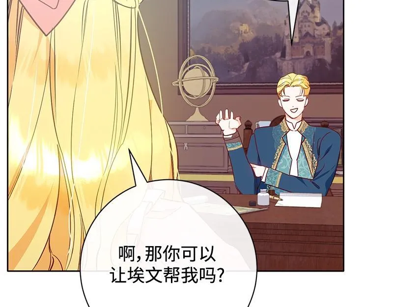 第005话 第190页