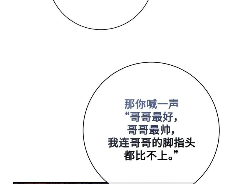 第005话 第191页