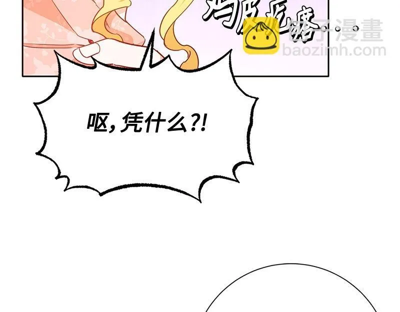 第005话 第194页