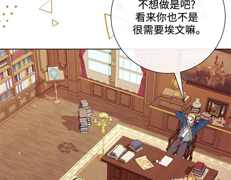 第005话 第196页