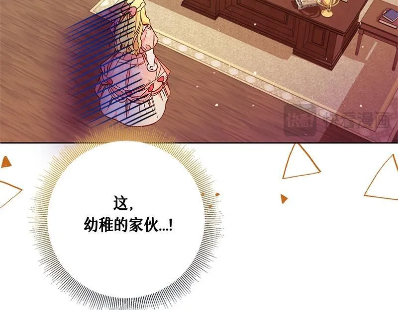 第005话 第197页