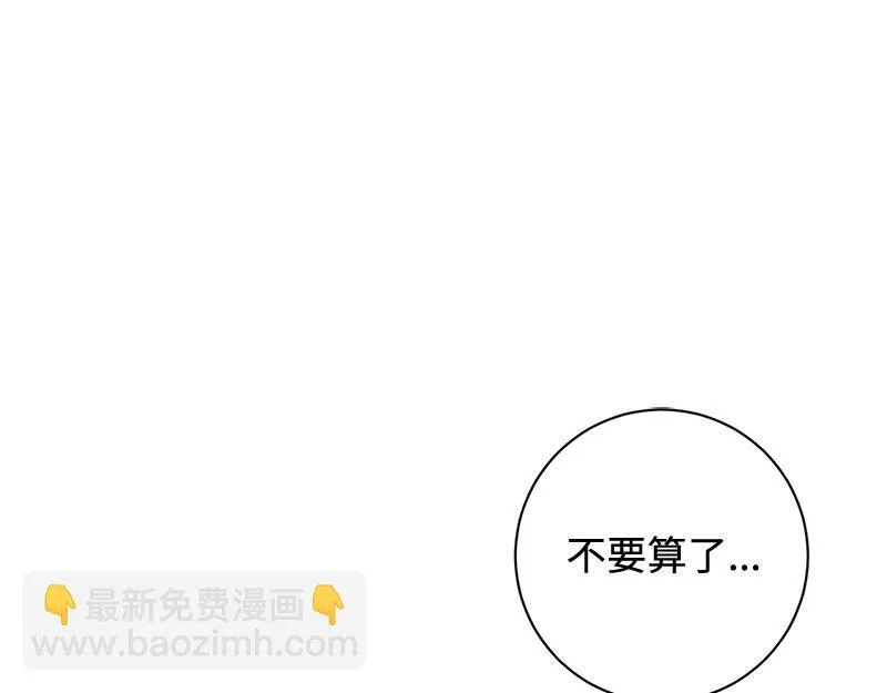 第005话 第199页