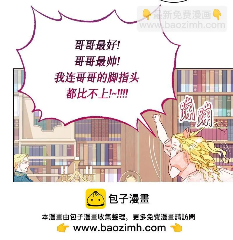 第005话 第200页