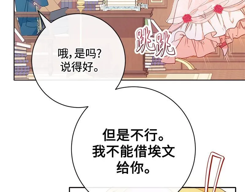 第005话 第202页