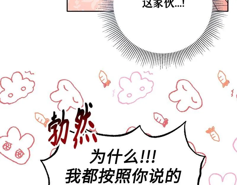 第005话 第205页