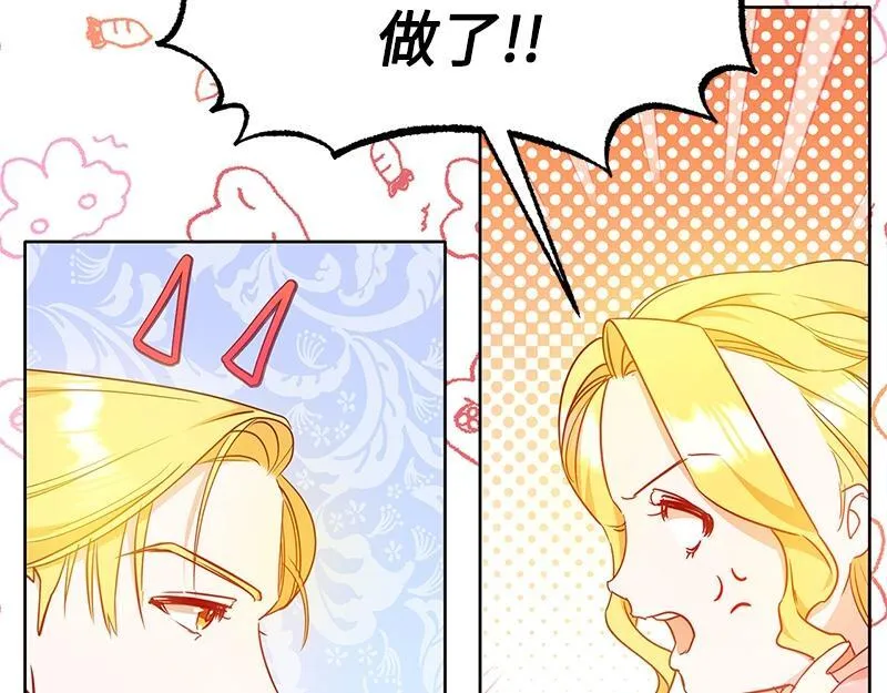 第005话 第206页
