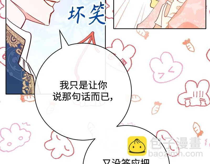 第005话 第208页