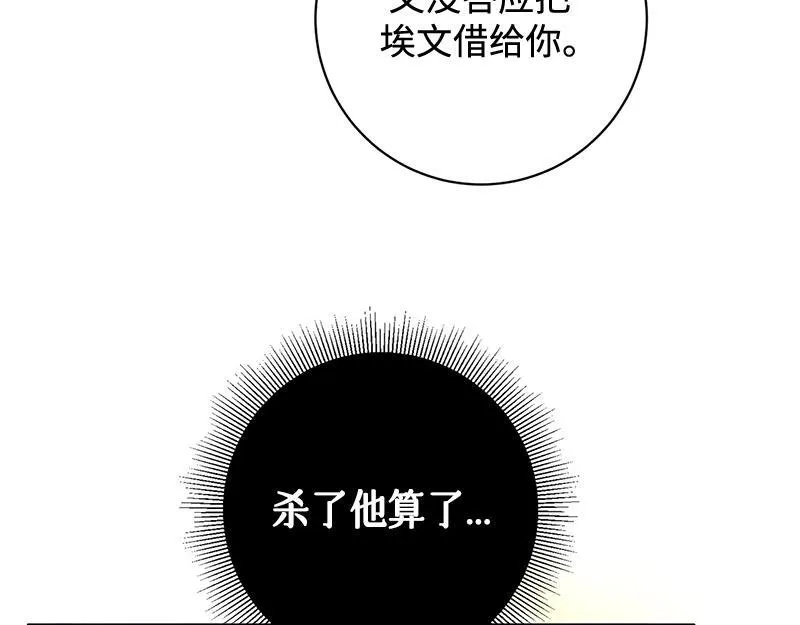 第005话 第209页