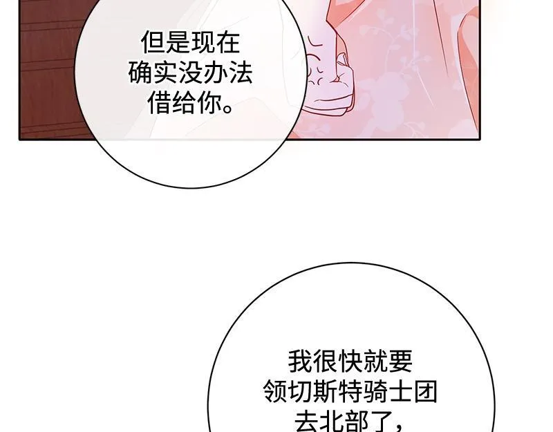 第005话 第212页