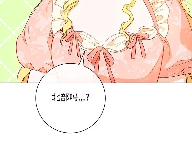 第005话 第215页