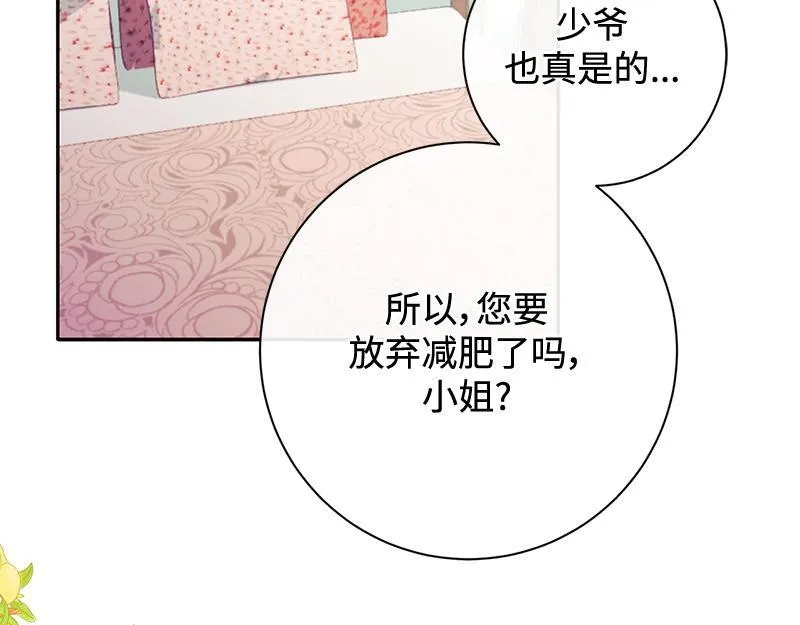 第005话 第220页