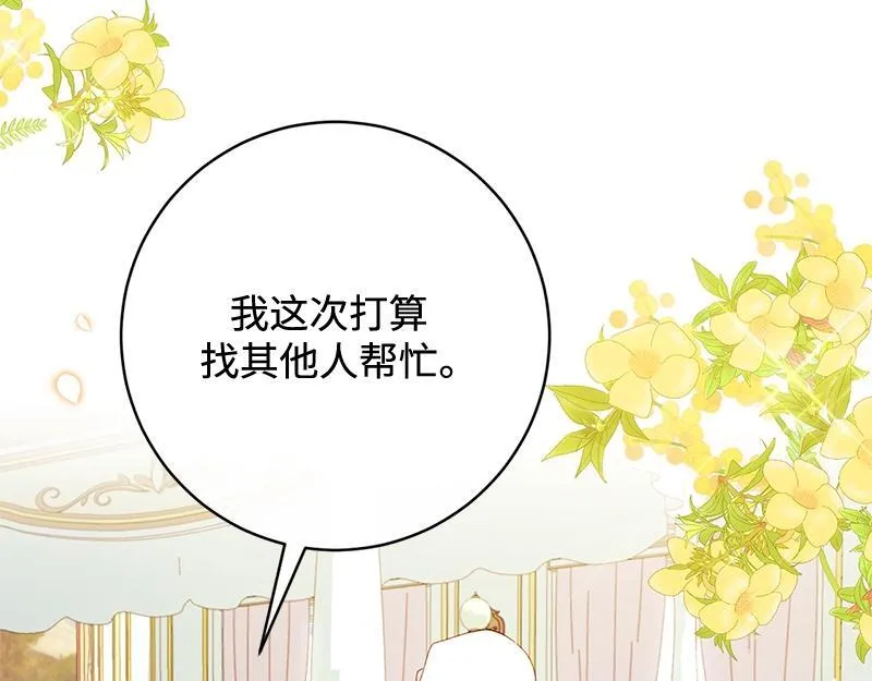 第005话 第221页
